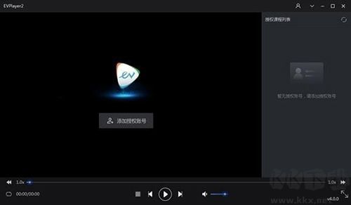 EVPlayer2(EV加密2)