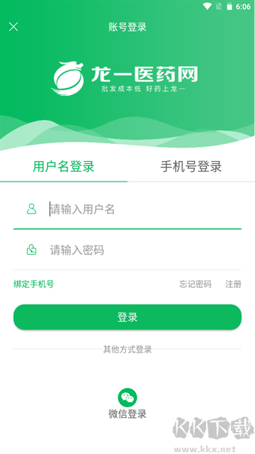 龙一医药