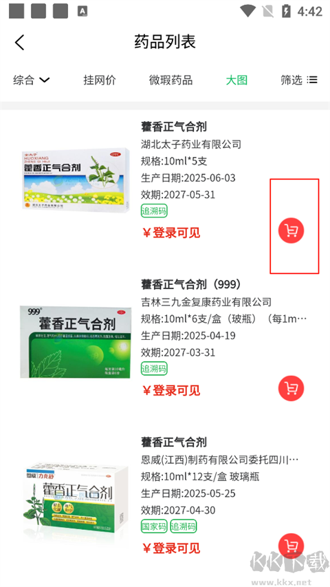 龙一医药