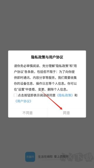 西蜀网