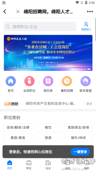 西蜀网