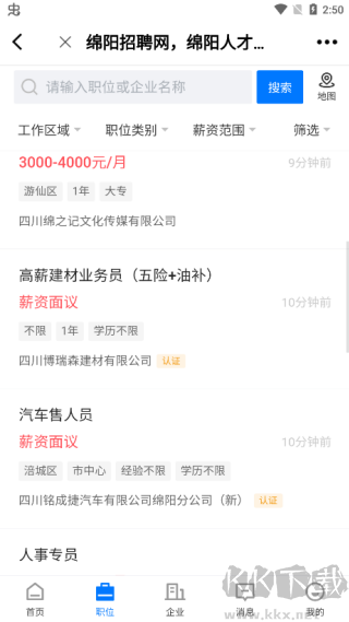 西蜀网