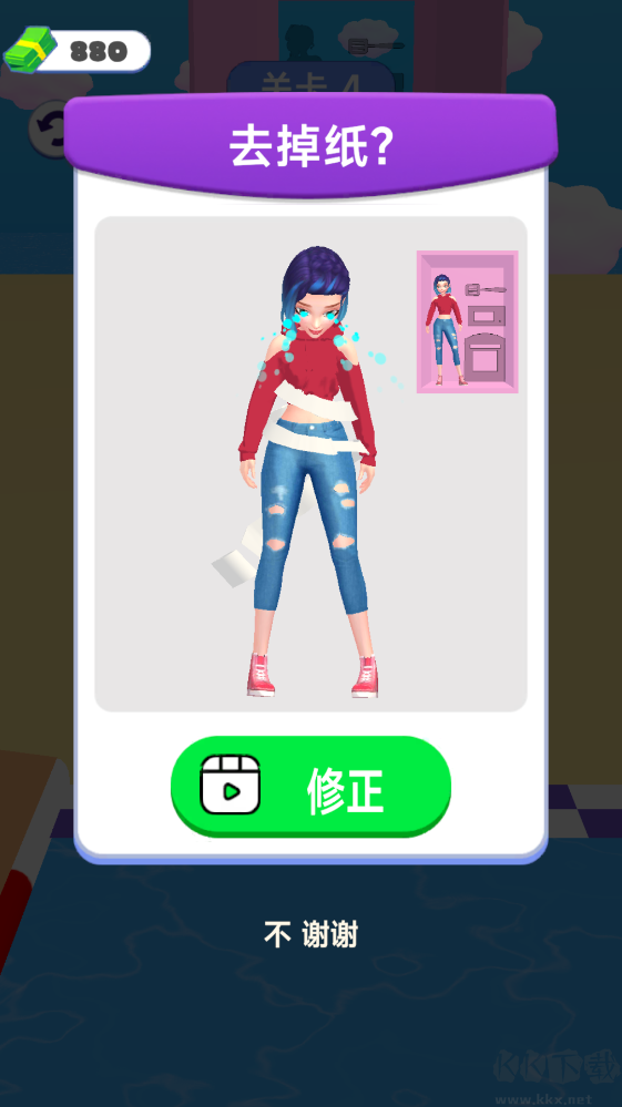 最美新娘大挑战