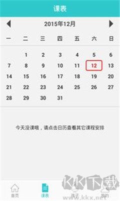 报哪好