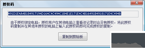 飞零微信QQ聊天记录恢复助手个人版