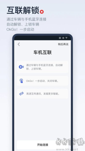 小牛电动