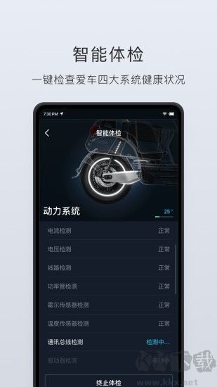 小牛电动