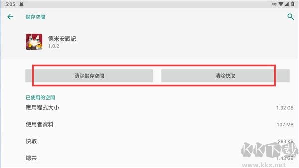 德米安传记海盗联盟