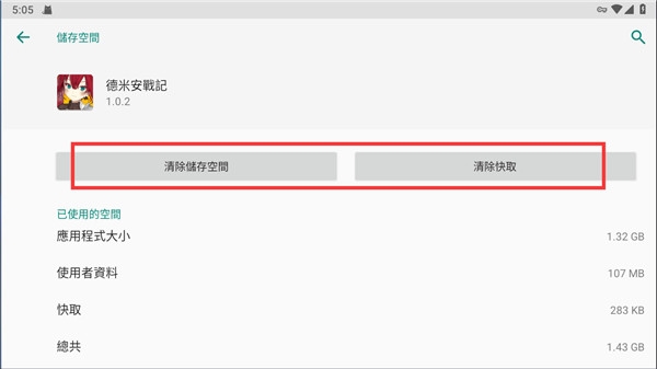 德米安传记海盗联盟