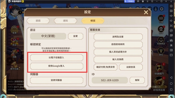 德米安传记海盗联盟