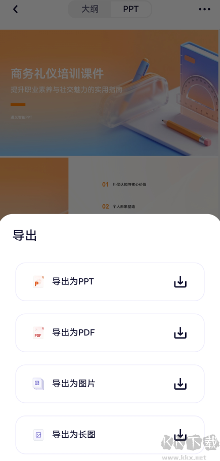 千问