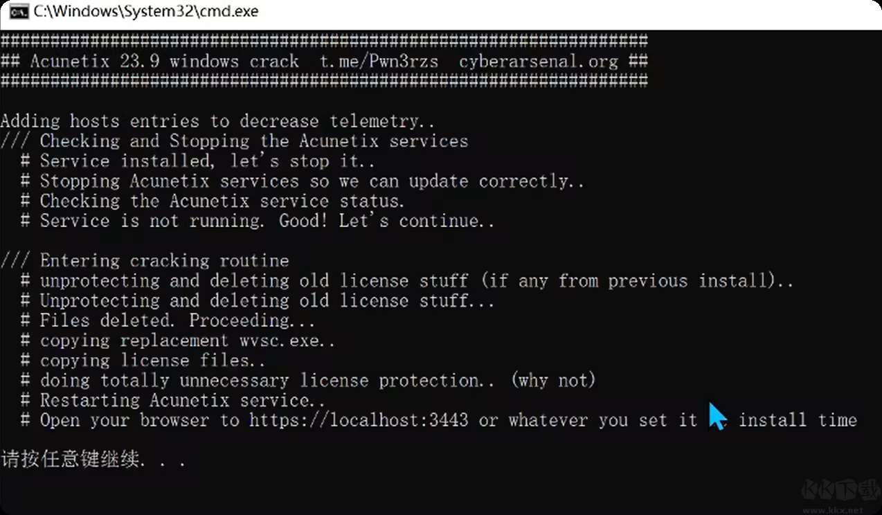 AWVS漏洞扫描工具 