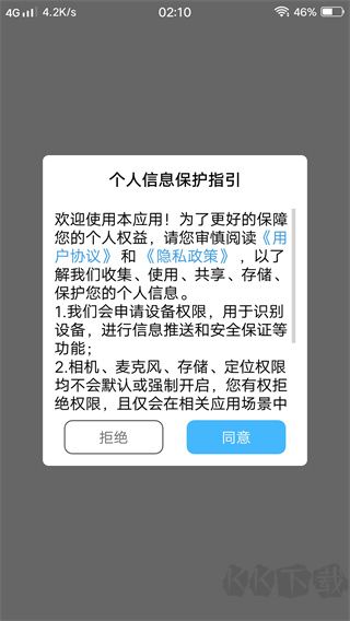 文明江西