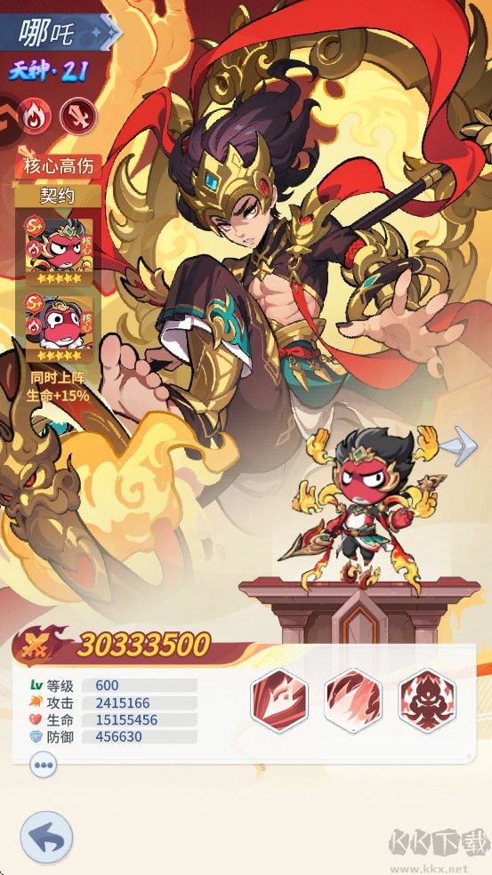 不可思议的刀剑与魔法