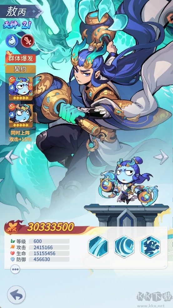 不可思议的刀剑与魔法