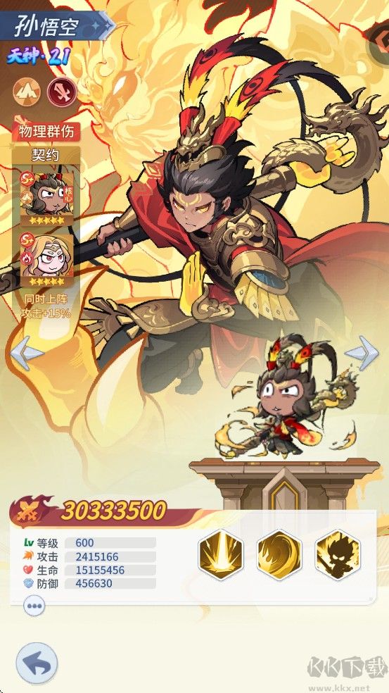 不可思议的刀剑与魔法