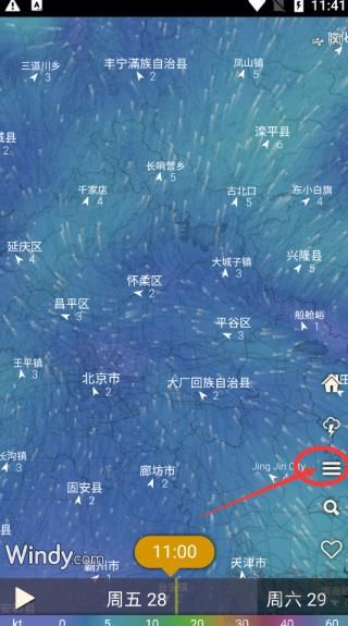 windy气象
