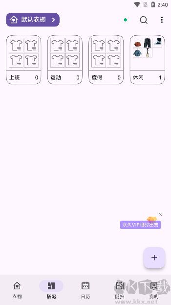 衣色
