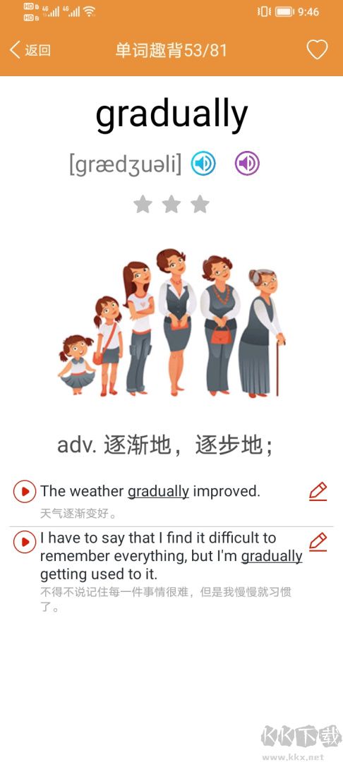 大猫高中英语
