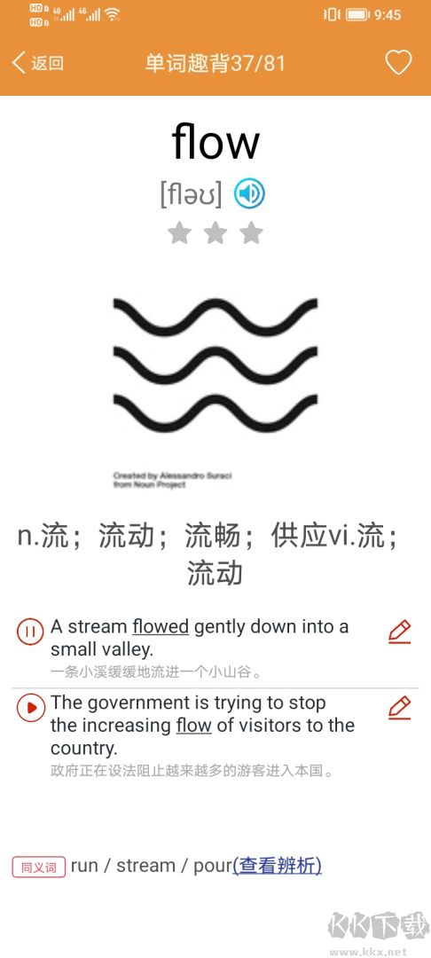 大猫高中英语