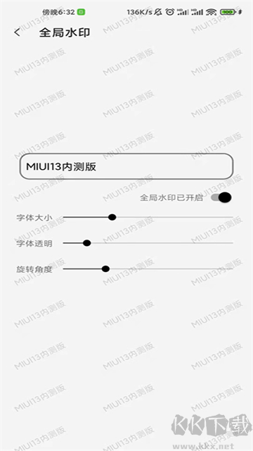 屏幕工具箱app最新版