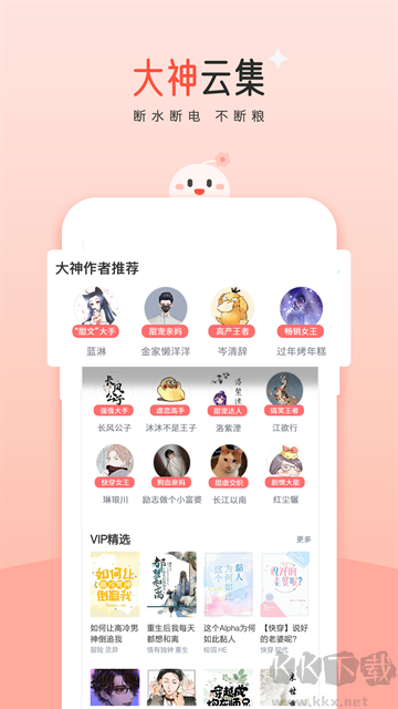 豆花阅读app安卓版