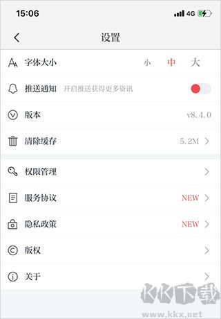川观新闻