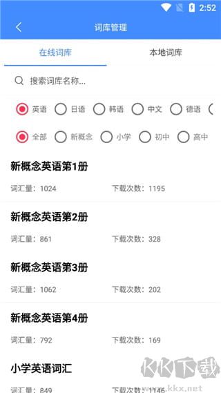 悬浮记单词
