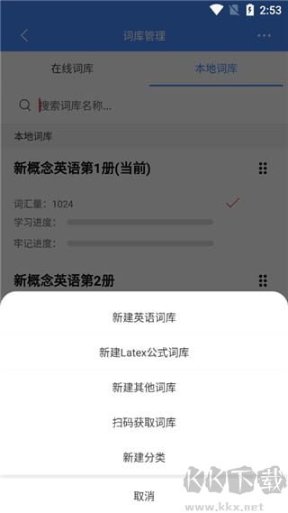 悬浮记单词