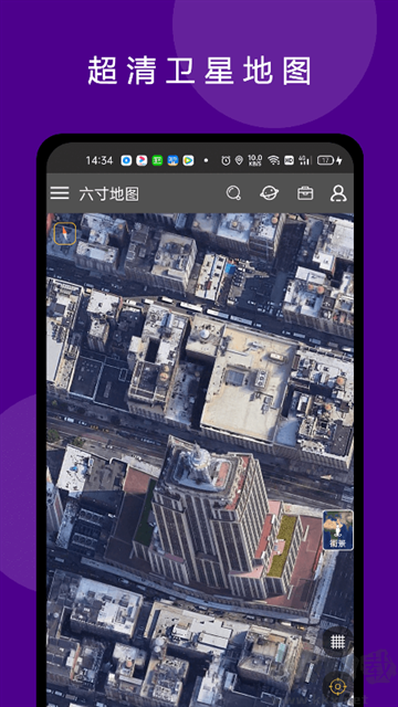 六寸地图app最新版