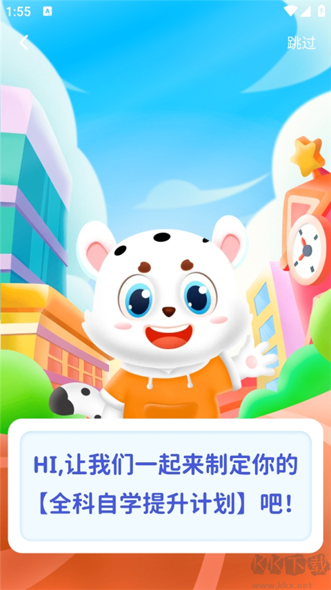 小学宝