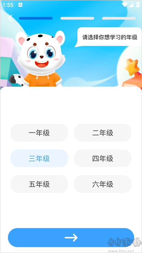 小学宝