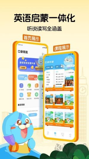口袋领航阅读