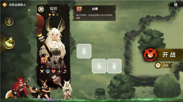 太古之火