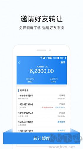 咔么租赁