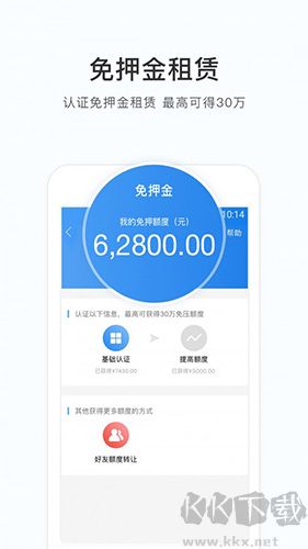 咔么租赁