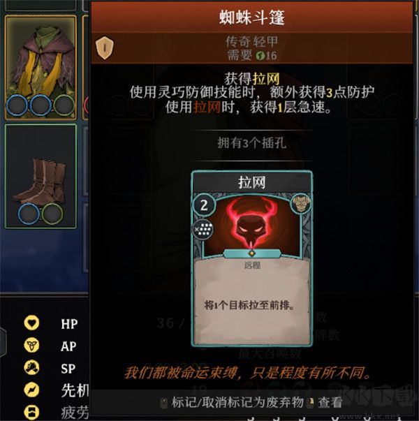 高殿战记