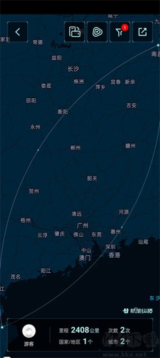 航旅纵横Pro