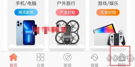 咔么租赁