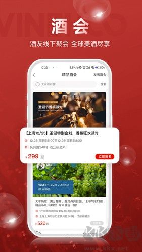 酒云网