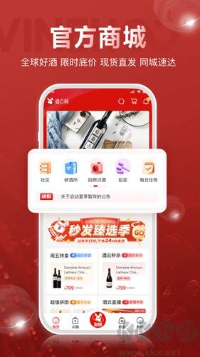 酒云网