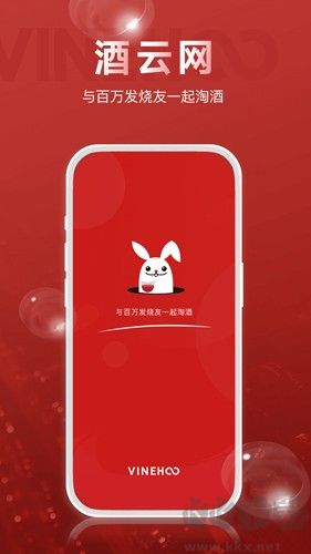 酒云网