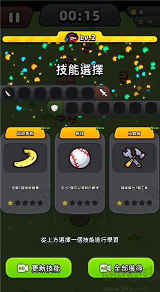 迷你英雄幸存者