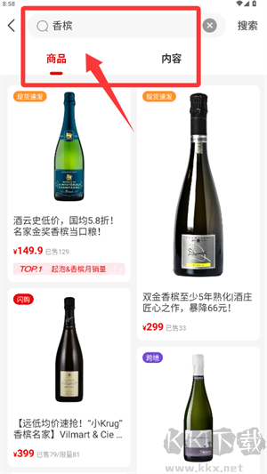 酒云网