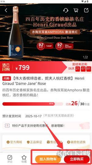酒云网