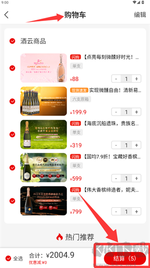 酒云网