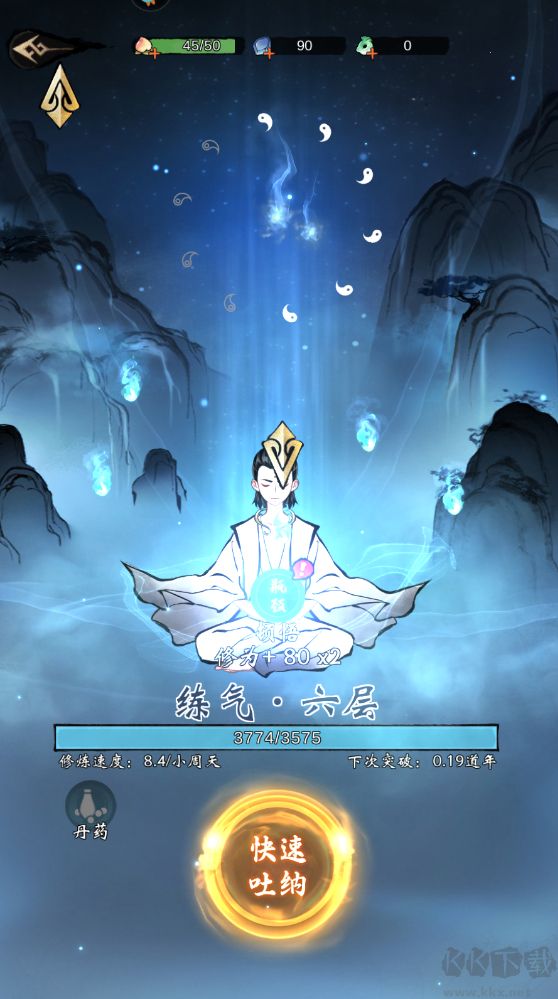 武功来了