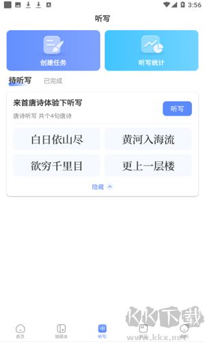 牛蛙圈