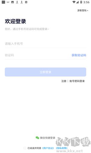 牛蛙圈