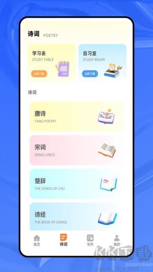乐读语文